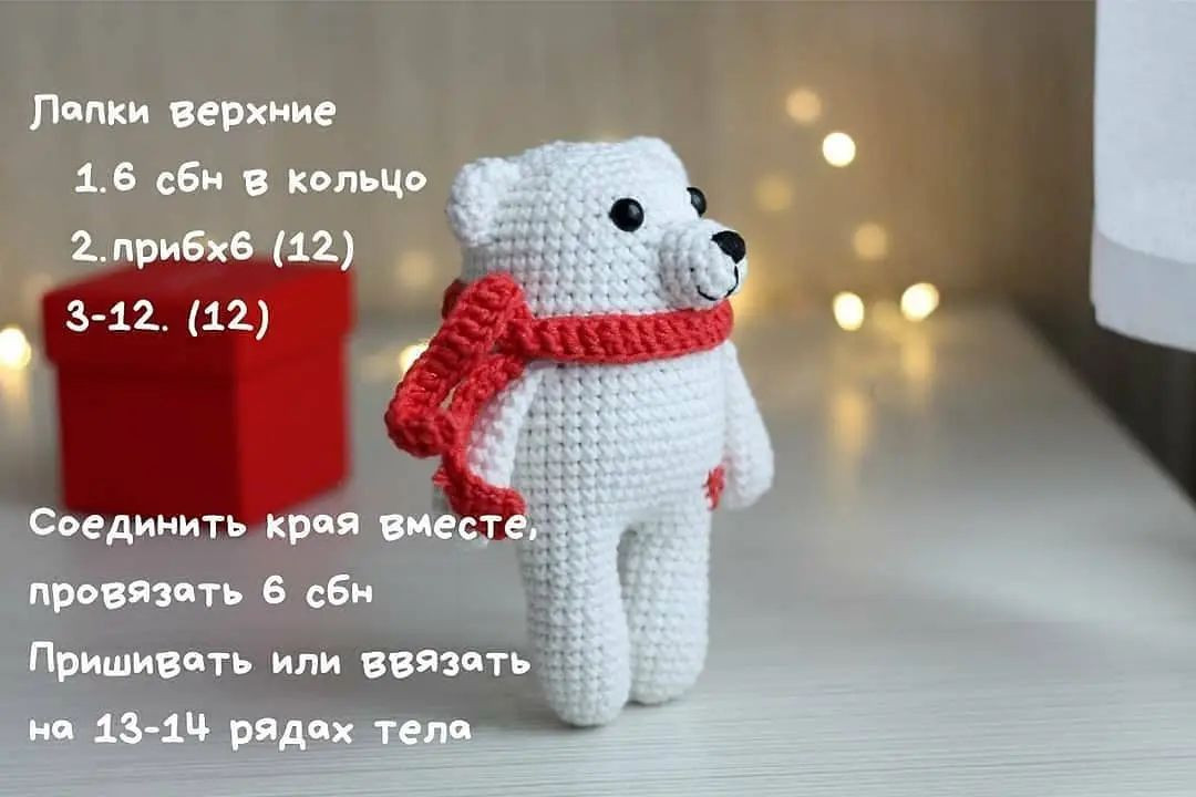 Милый вязаный медвежонок с красным шарфом