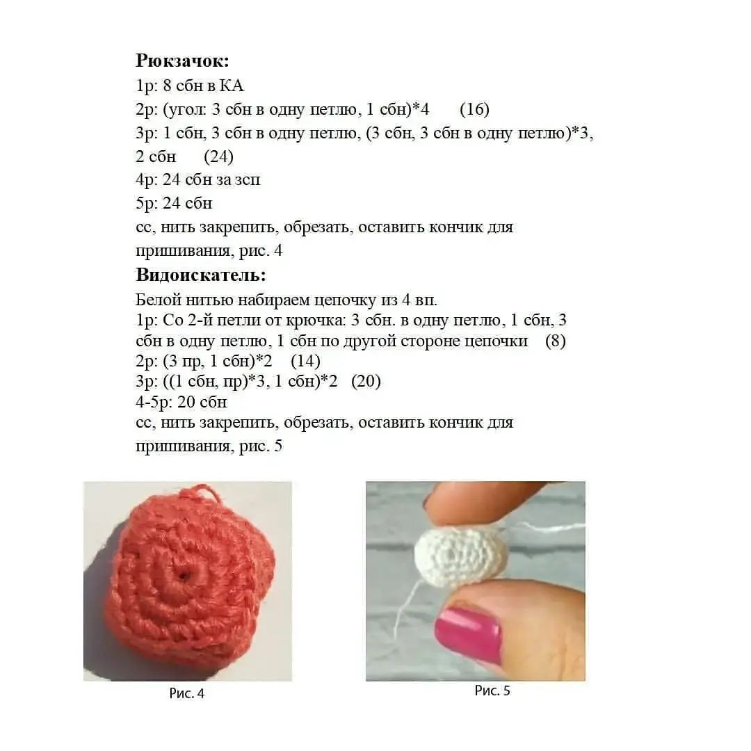 Тигренок Амонг Ас