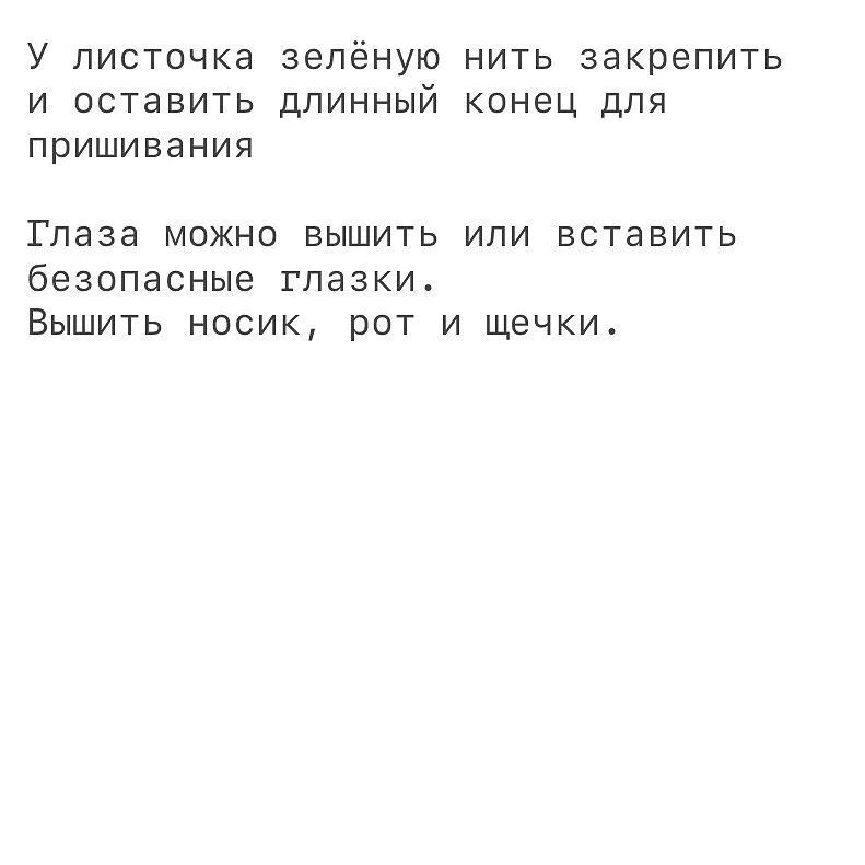Вязание крючком: Очаровательный маффин в виде тыквы