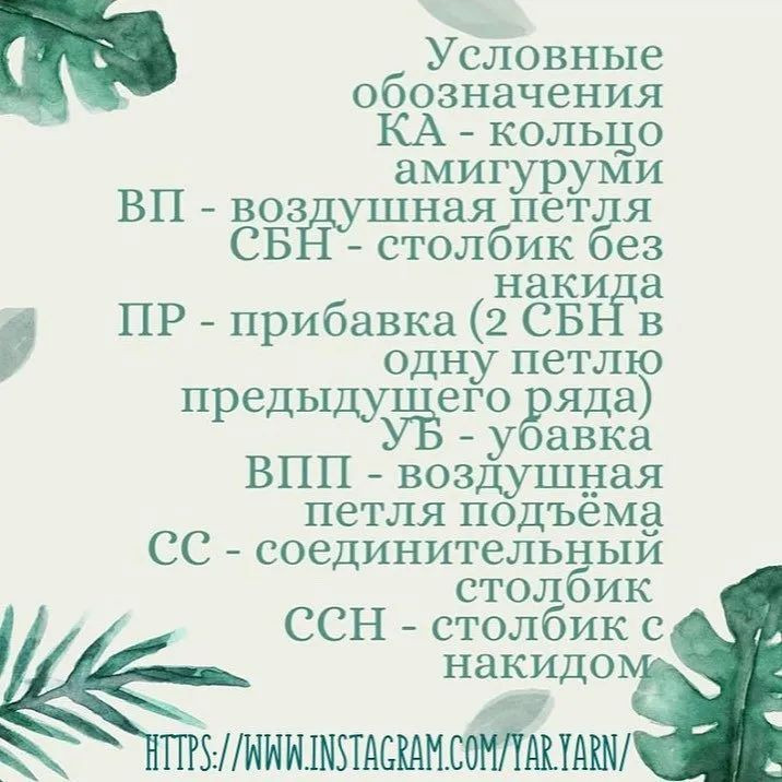 Вязаный кит на деревянном кольце для малышек
