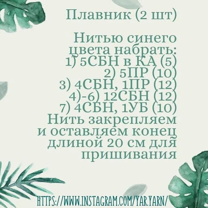 Вязаный кит на деревянном кольце для малышек