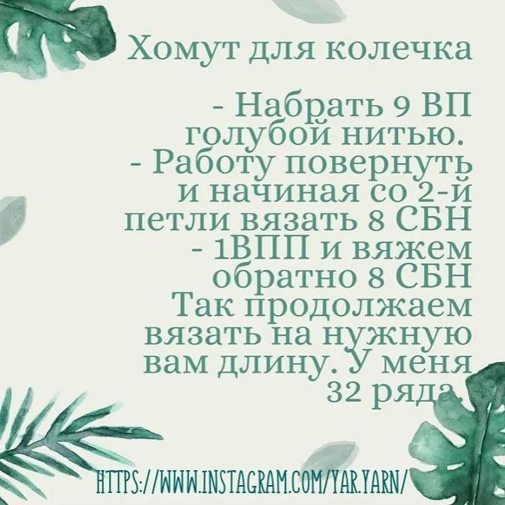 Вязаный кит на деревянном кольце для малышек