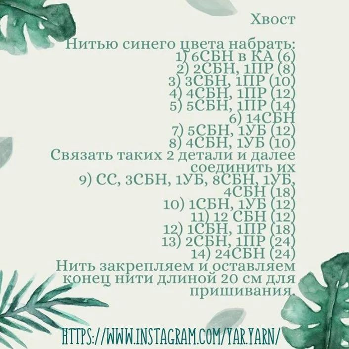 Вязаный кит на деревянном кольце для малышек