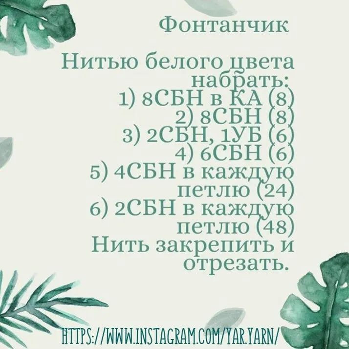 Вязаный кит на деревянном кольце для малышек