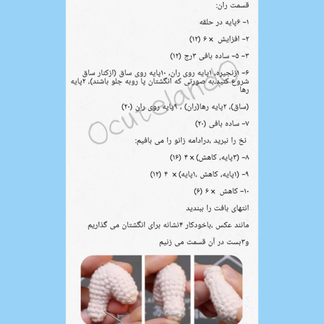 آموزش بافت نی نی