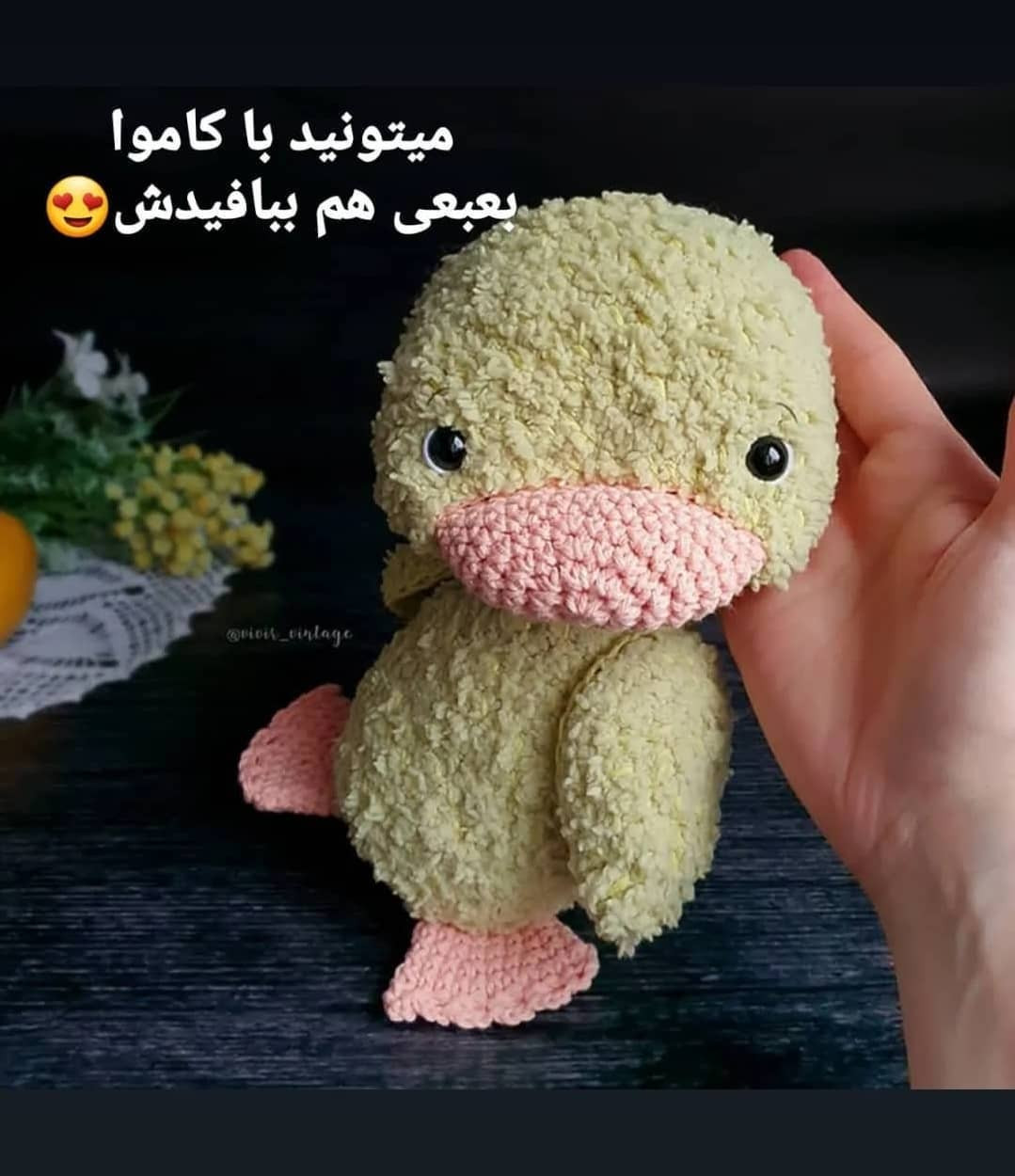 آموزش رایگان بافت عروسک اردک جذاب و زیبا
