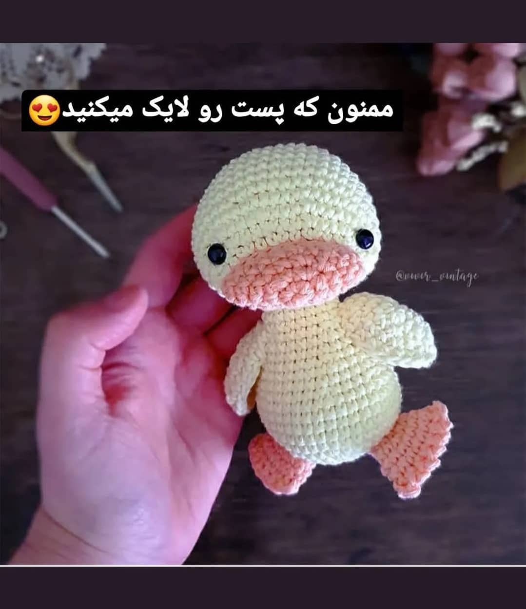 آموزش رایگان بافت عروسک اردک جذاب و زیبا