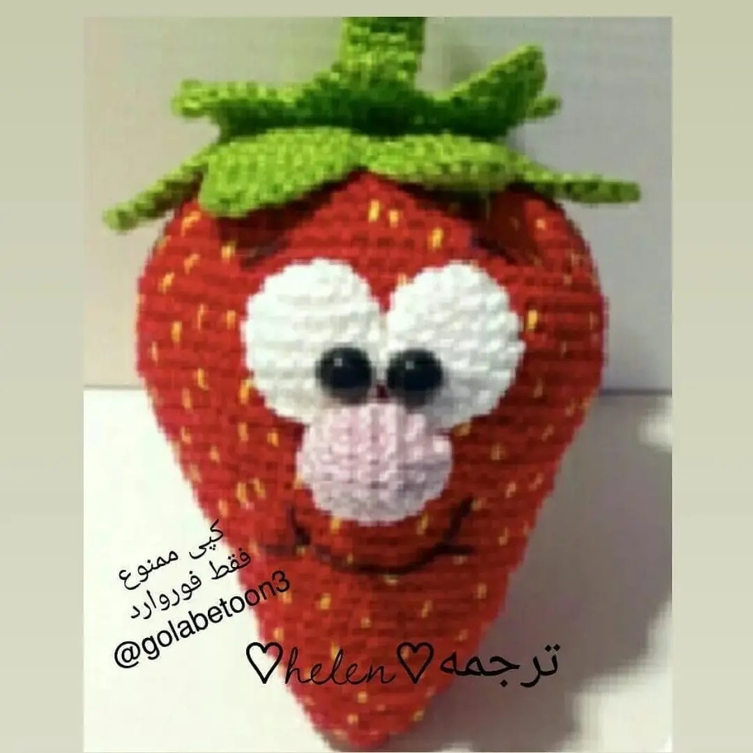 آموزش رایگان بافت توت فرنگی قلاب بافی