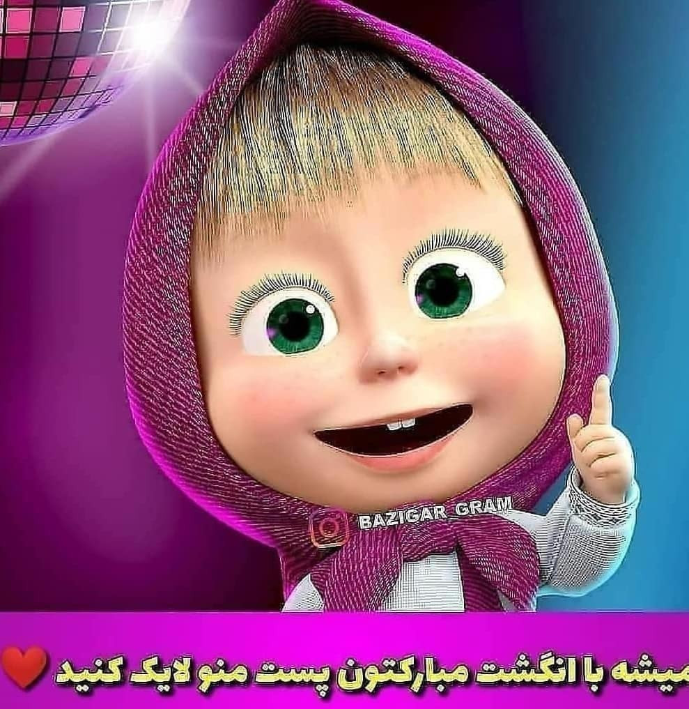 آموزش رایگان قلاب بافی فلفل دلمه ای