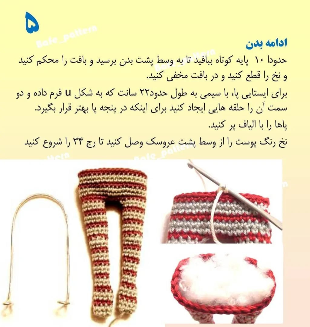 عروسک بافتنی با کلاه قرمز و موهای فر