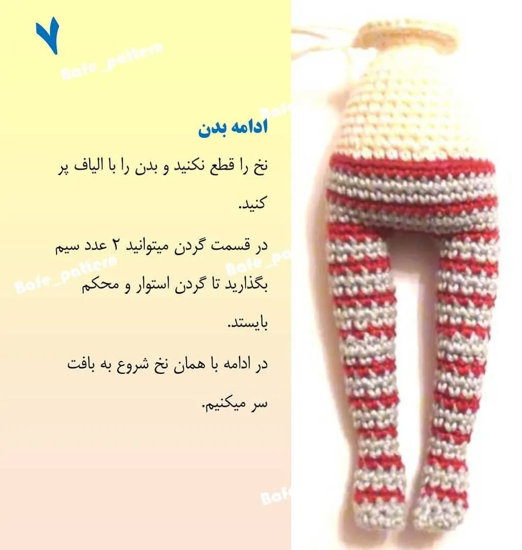 عروسک بافتنی با کلاه قرمز و موهای فر