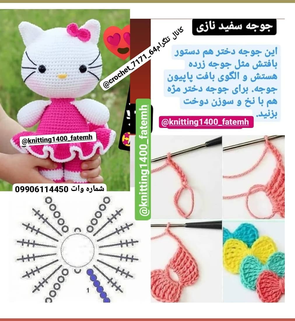 عروسک بافتنی گربه با لباس صورتی و پاپیون