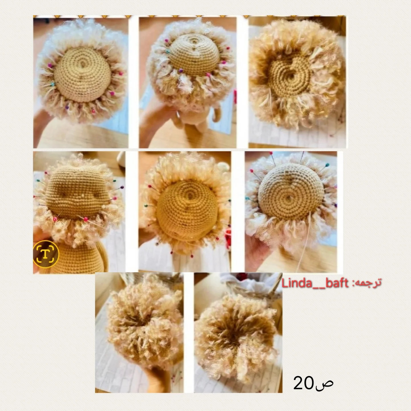 عروسک دلقک با کلاه قرمز بافتنی