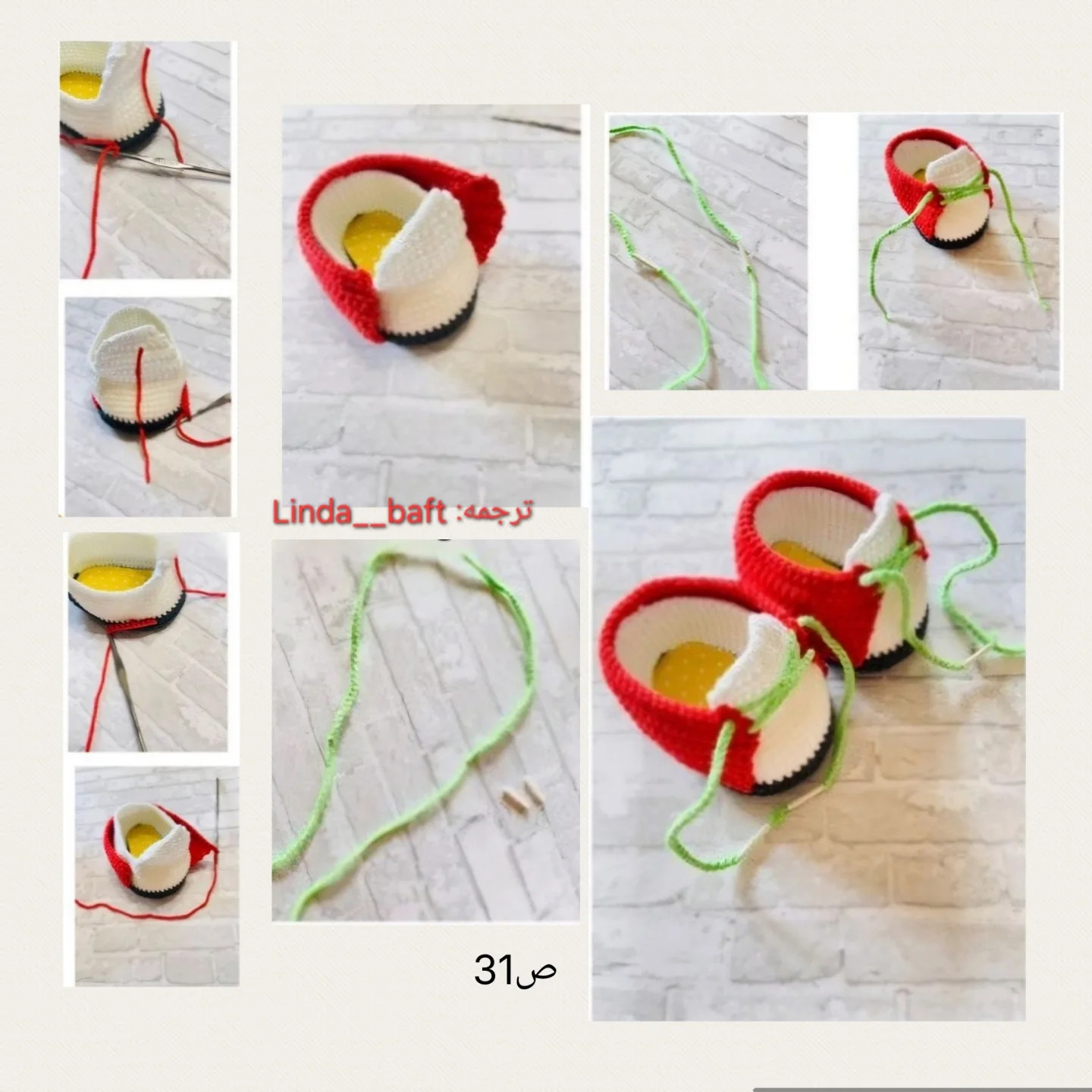 عروسک دلقک با کلاه قرمز بافتنی