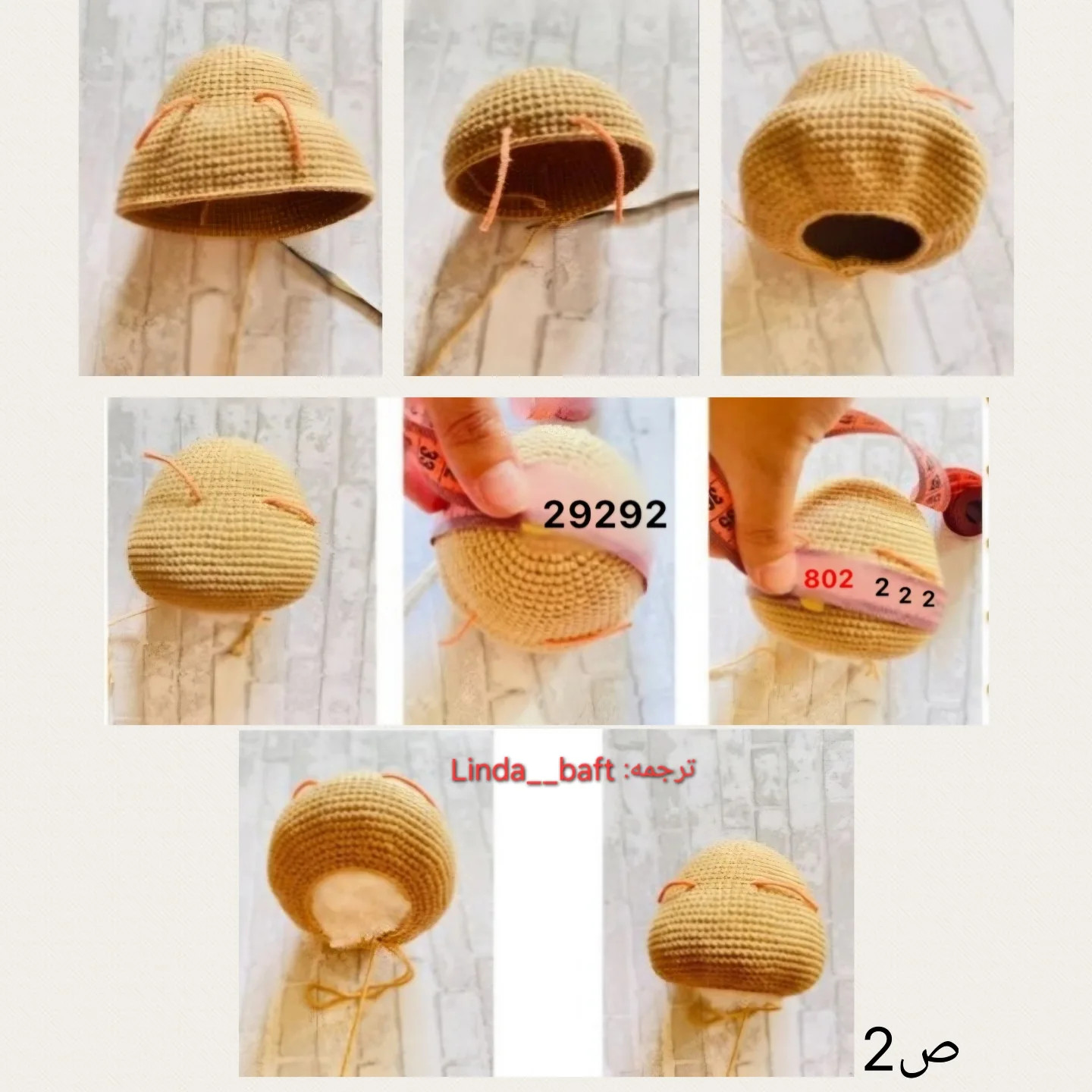 عروسک دلقک با کلاه قرمز بافتنی