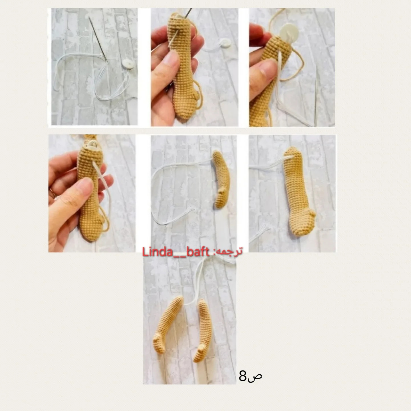 عروسک دلقک با کلاه قرمز بافتنی