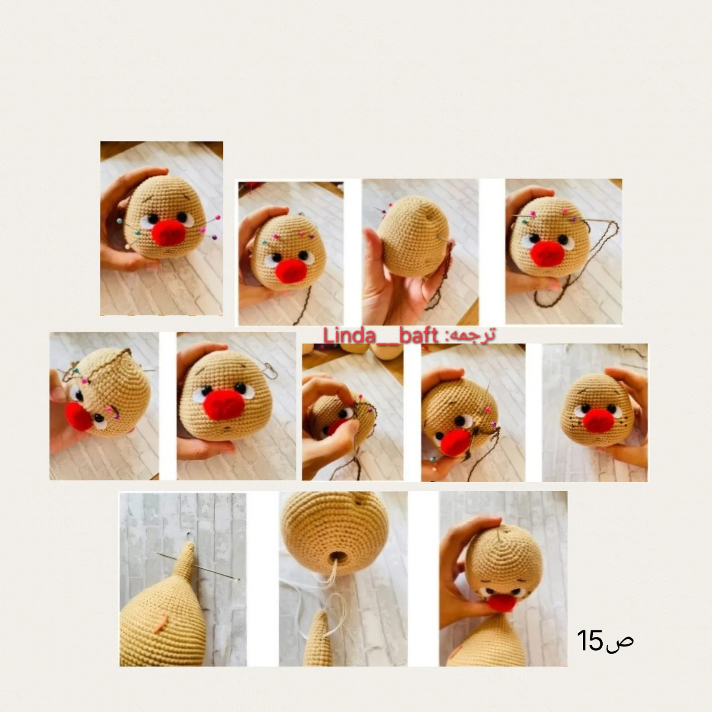 عروسک دلقک با کلاه قرمز بافتنی