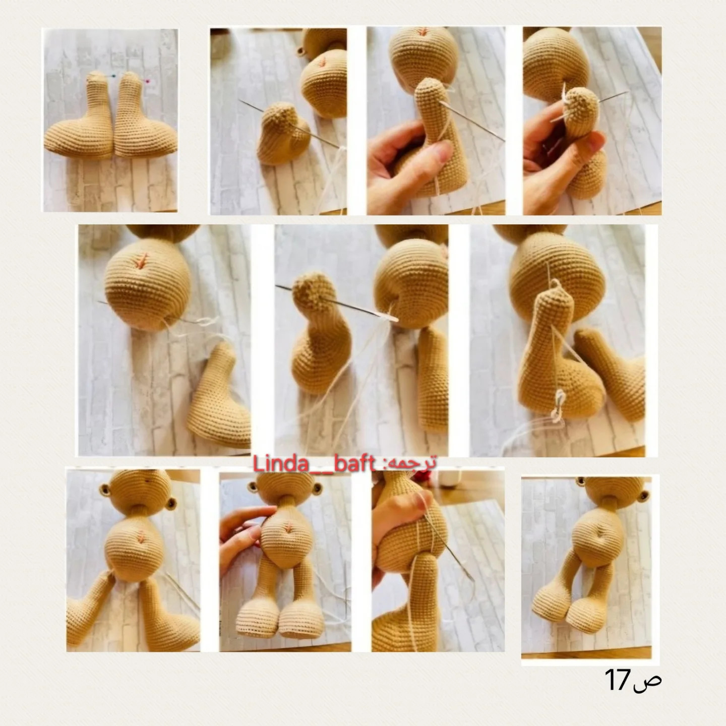 عروسک دلقک با کلاه قرمز بافتنی