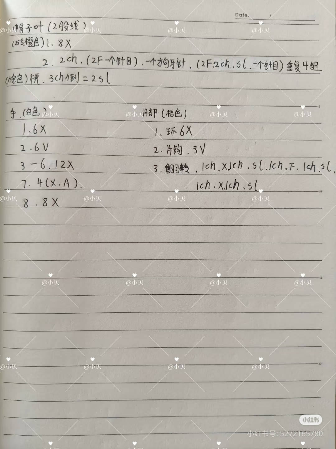 Adorable Crochet Duck with Orange Hat and Scarf Pattern