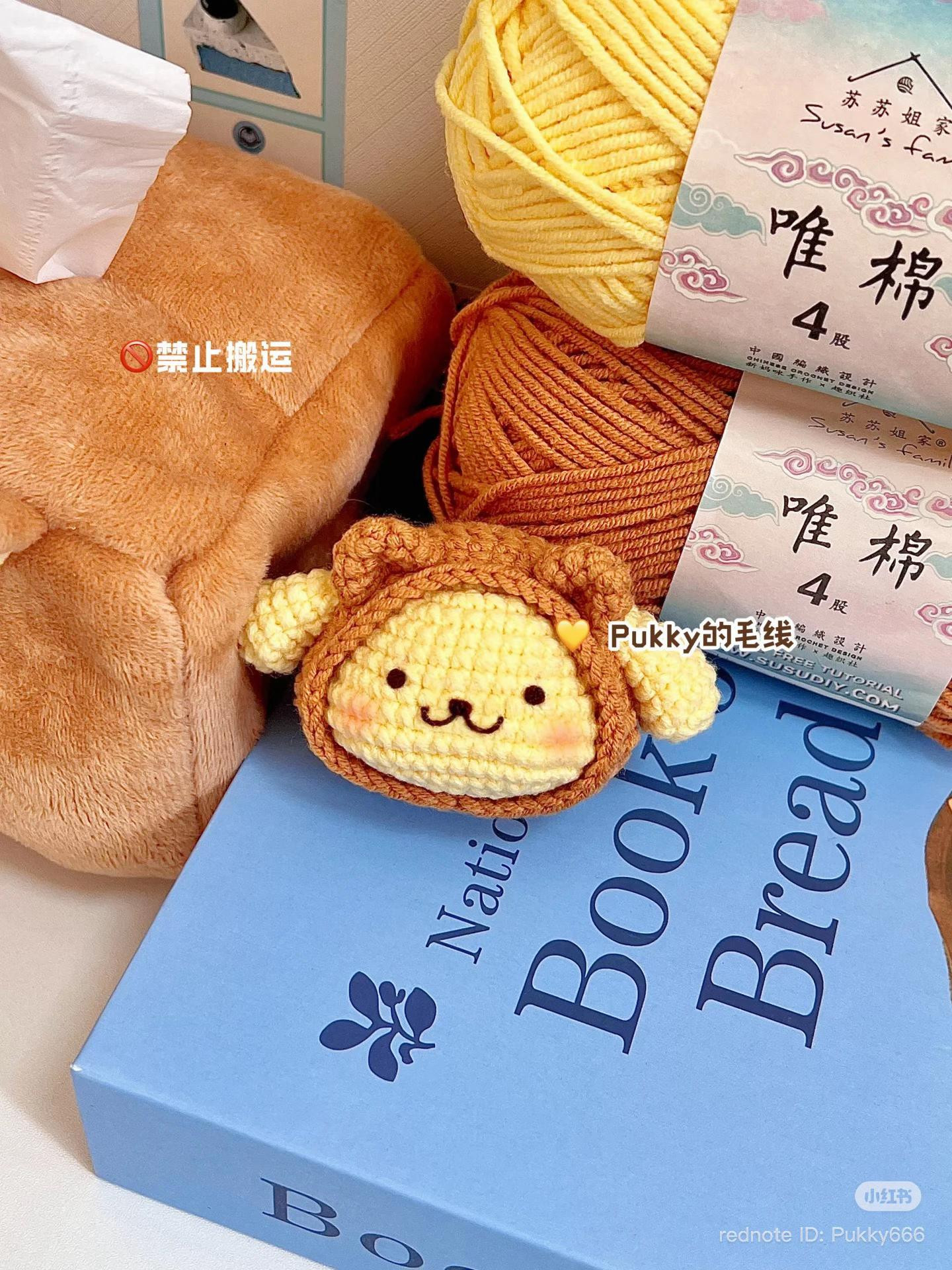 Adorable Crochet Pompompurin Pattern for Beginners and Enthusiasts