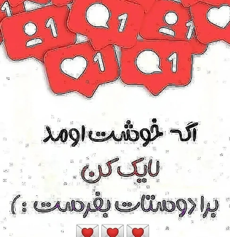 الگوی بافت عروسک الاغ دوست‌داشتنی با قلب