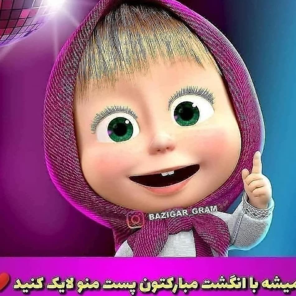 الگوی بافت عروسک باب اسفنجی با قلاب