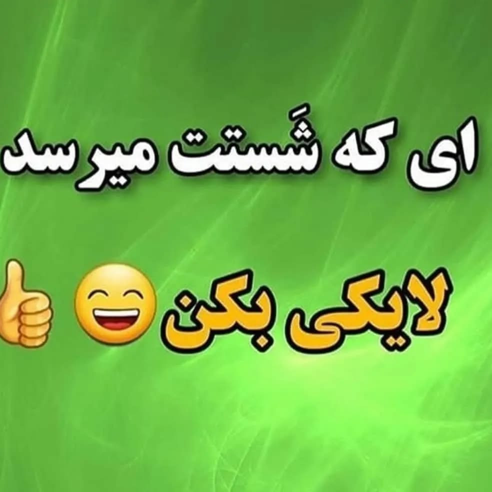 الگوی بافت خرس ولنتاین