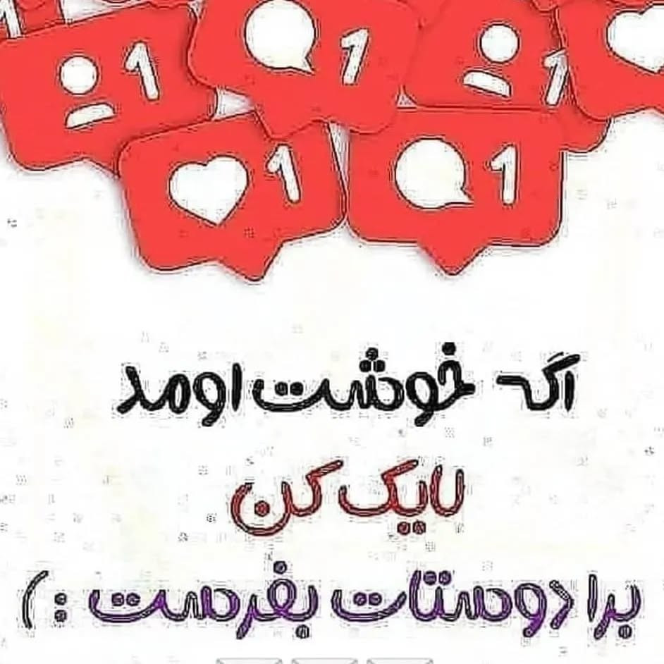 الگوی بافت خرس ولنتاین