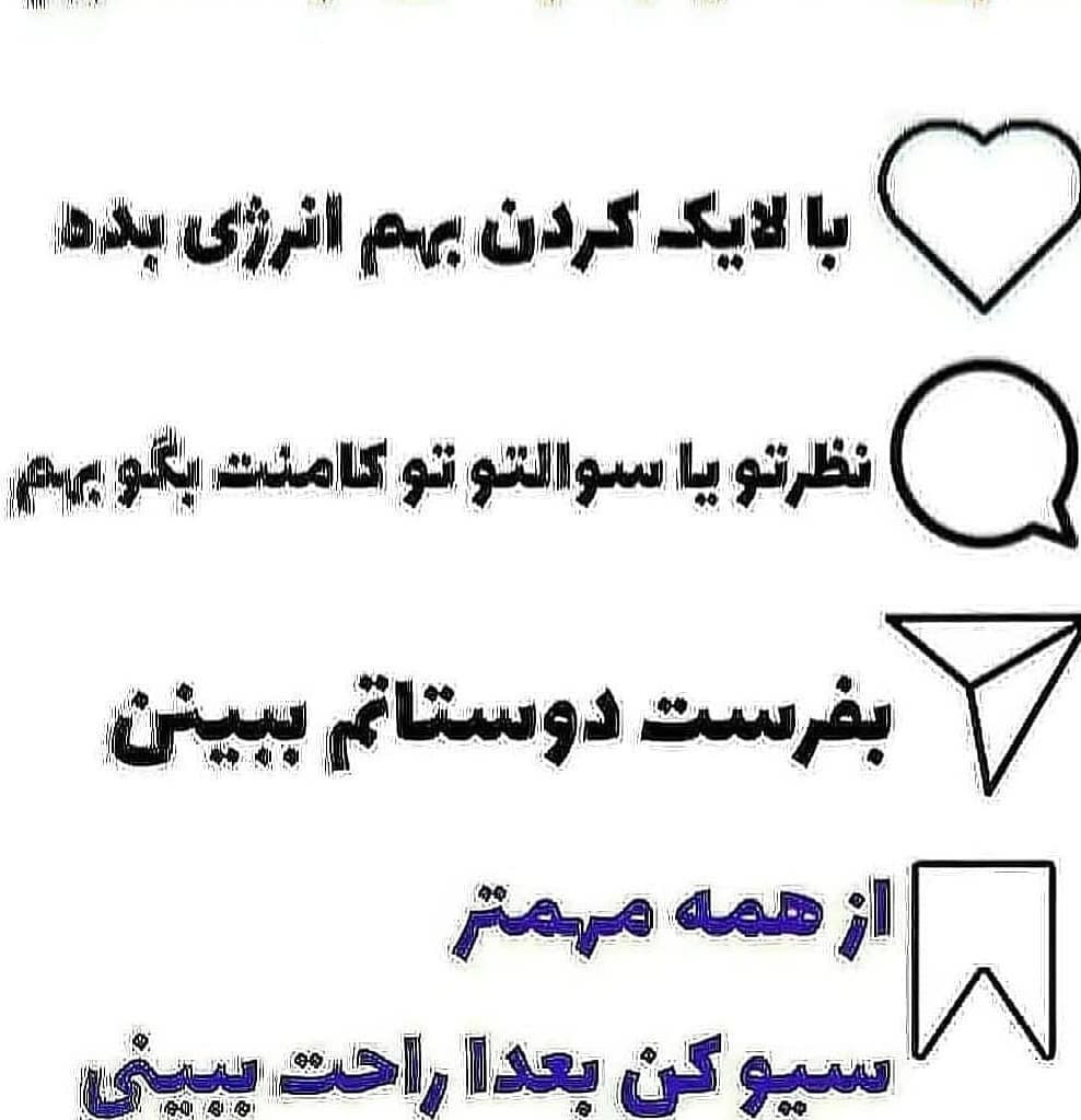 الگوی بافت قلاب بافی بادمجان رایگان