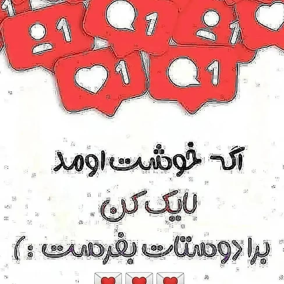 الگوی بافت موتور سیکلت با قلاب رایگان