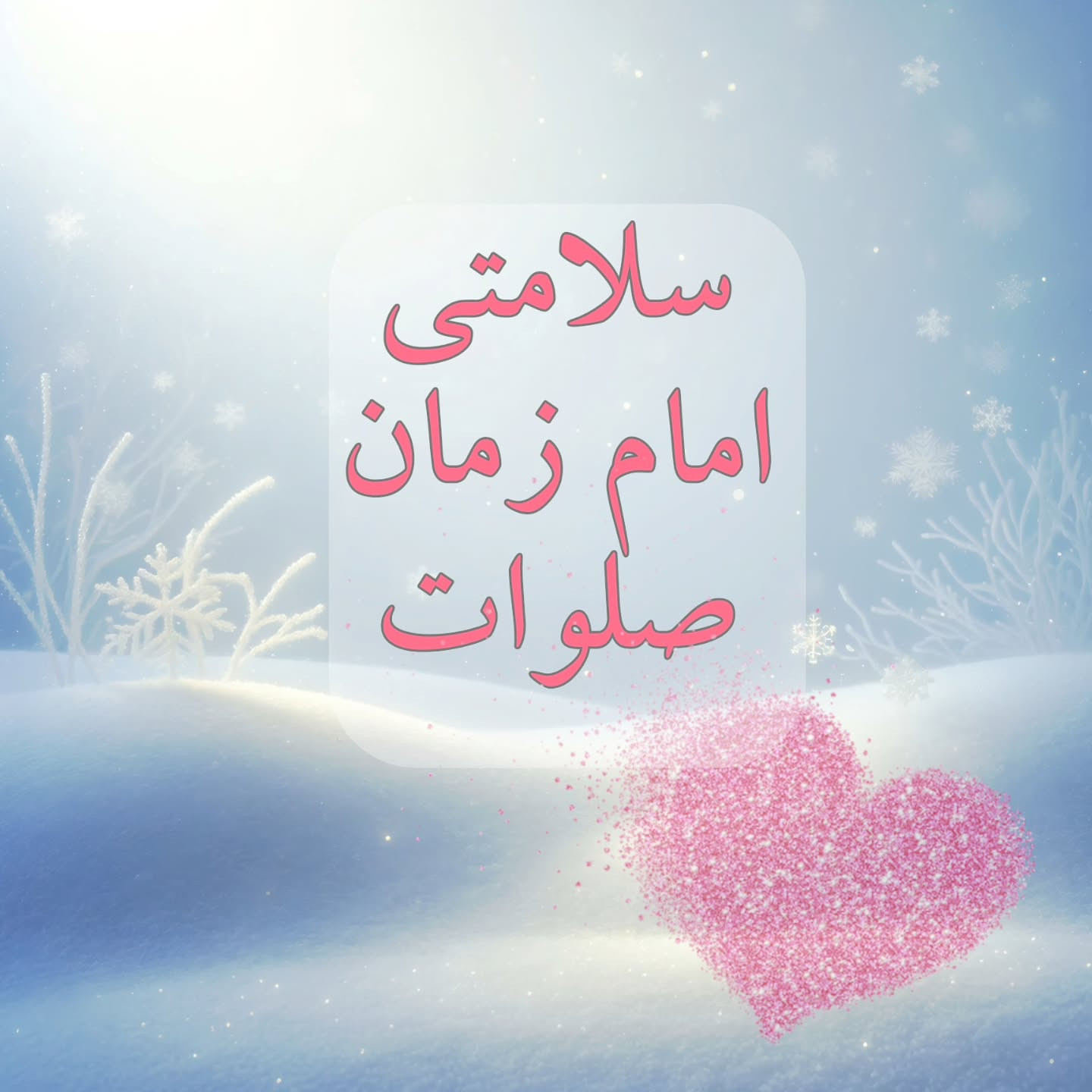 الگوی بافتنی گوسفند کوچک با گل زیبا