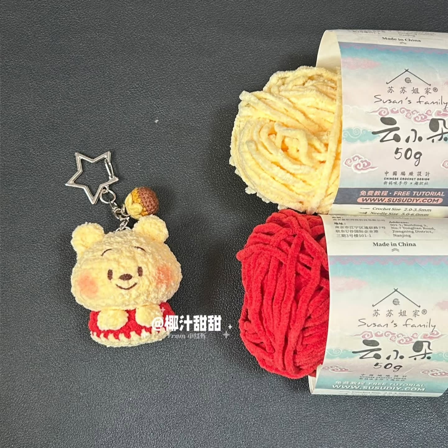 الگوی بافتنی گوسفند کوچک با گل زیبا