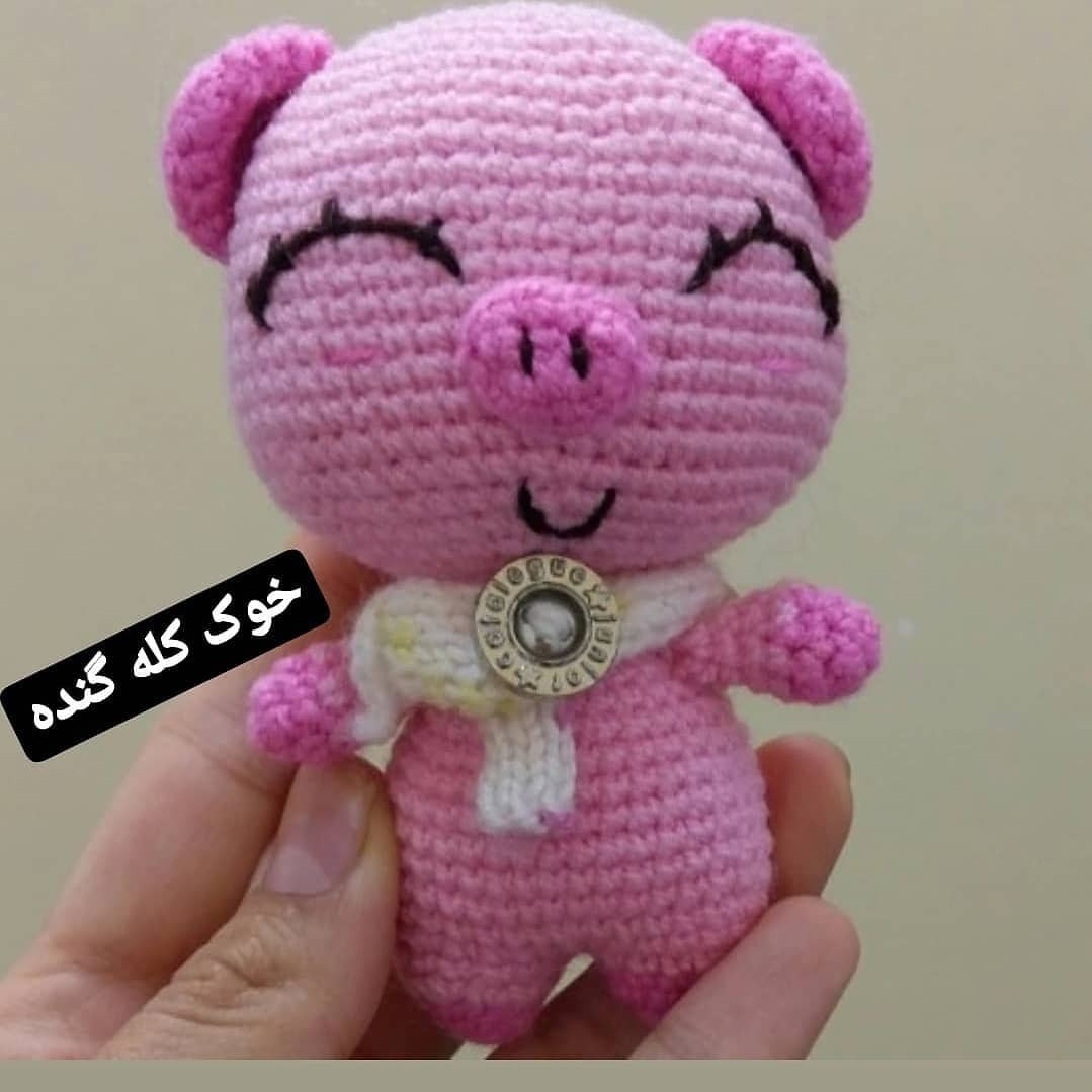 الگوی قلاب بافی عروسک خوک دوست داشتنی