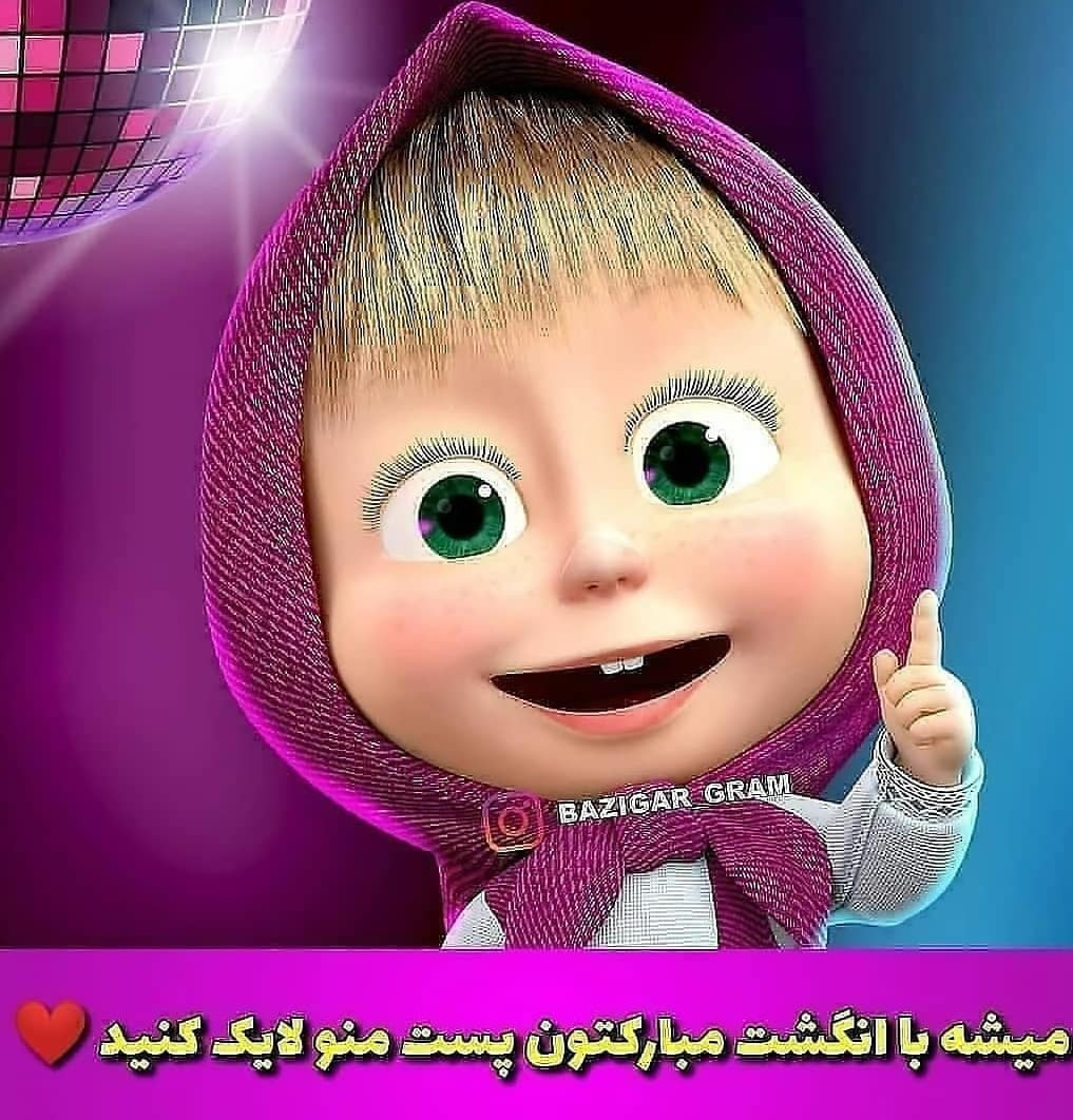 الگوی قلاب بافی رایگان برای عروسک میمون دوست‌داشتنی