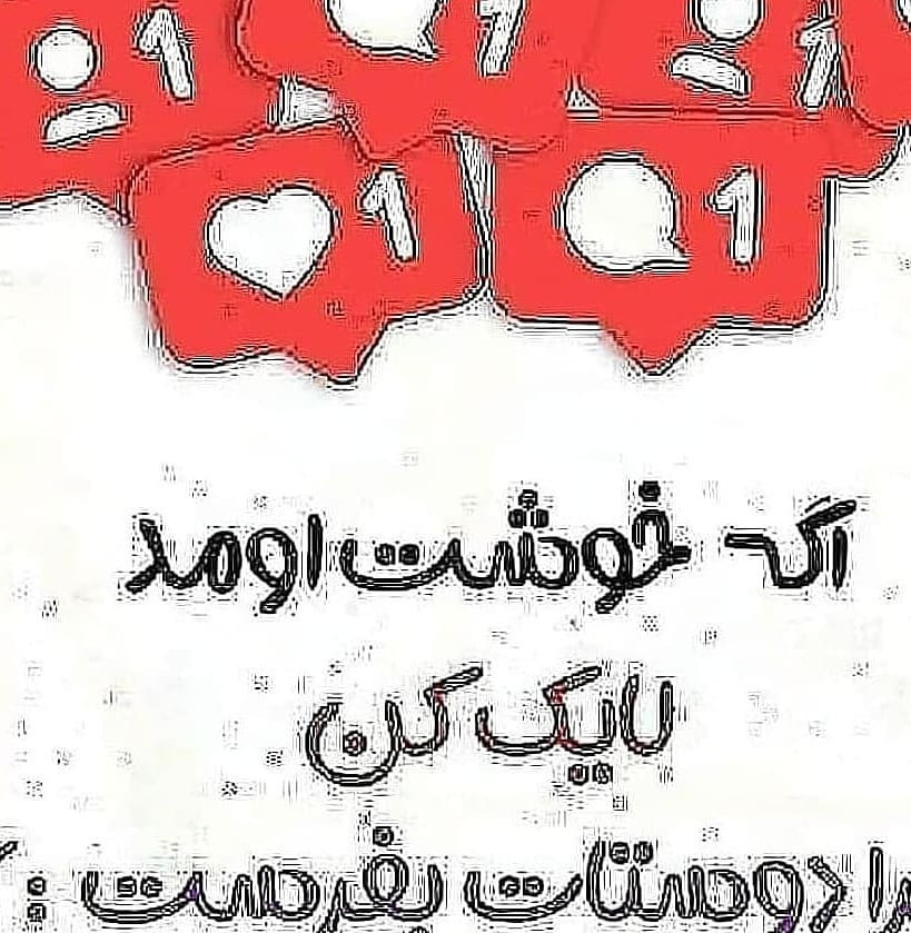 الگوی قلاب‌بافی رایگان خرس کوچک