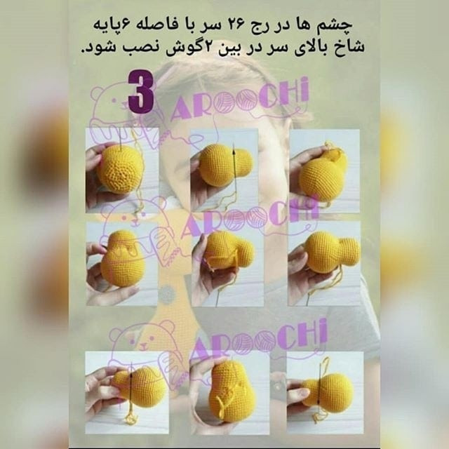 الگوی رایگان برای سه عروسک قلاب بافی زیبا