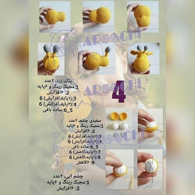 الگوی رایگان برای سه عروسک قلاب بافی زیبا