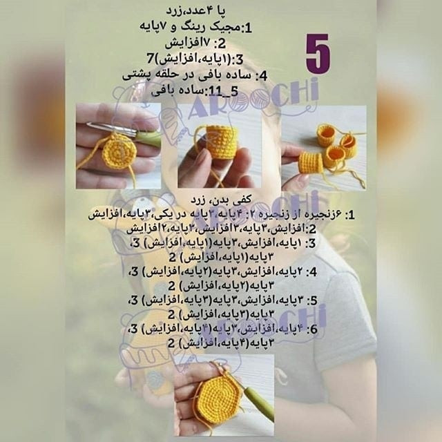 الگوی رایگان برای سه عروسک قلاب بافی زیبا