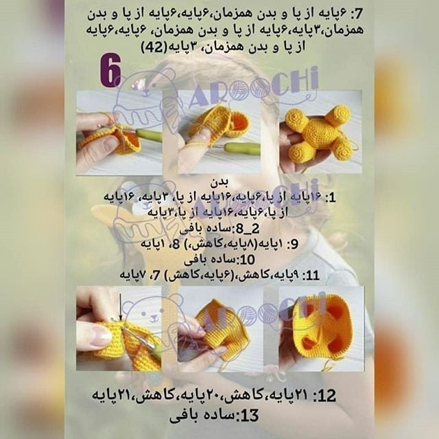 الگوی رایگان برای سه عروسک قلاب بافی زیبا