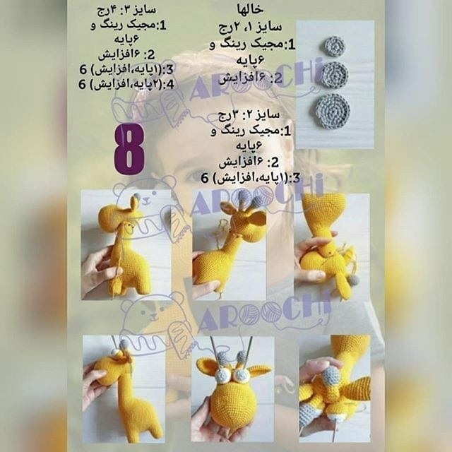 الگوی رایگان برای سه عروسک قلاب بافی زیبا