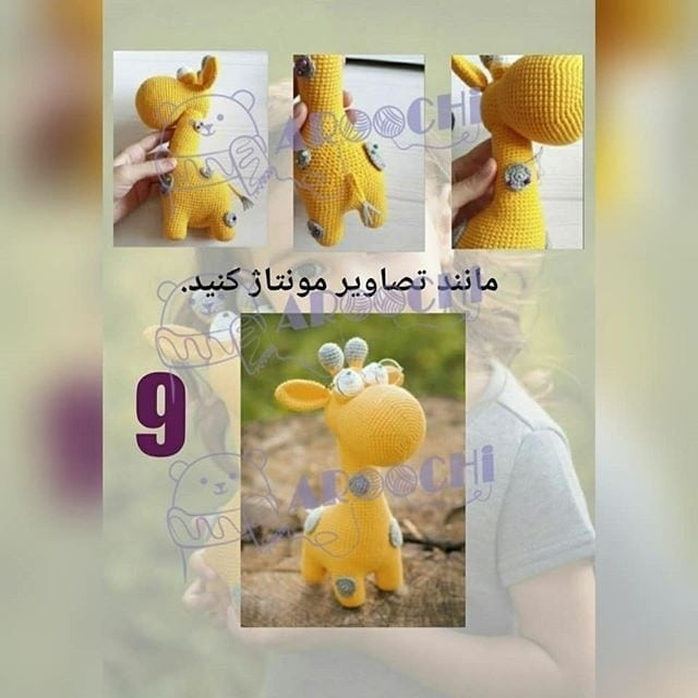 الگوی رایگان برای سه عروسک قلاب بافی زیبا