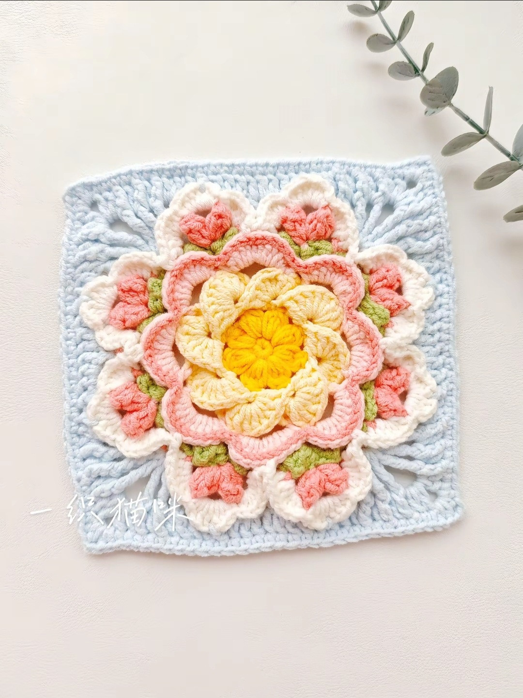 Beautiful Crochet Flower Square with Colorful Yarn Selection