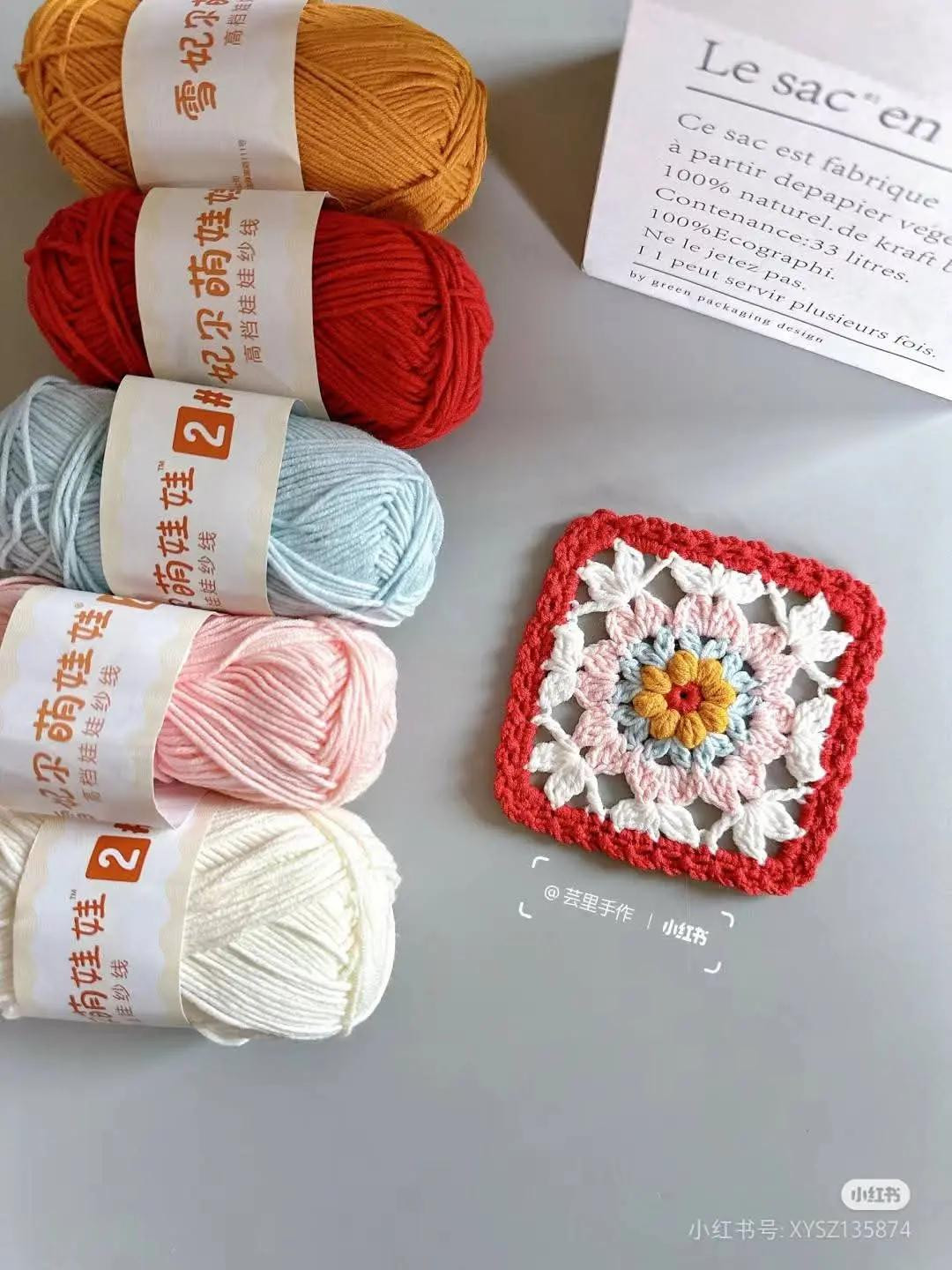 Beautiful Crochet Square Pattern in Autumn Shades