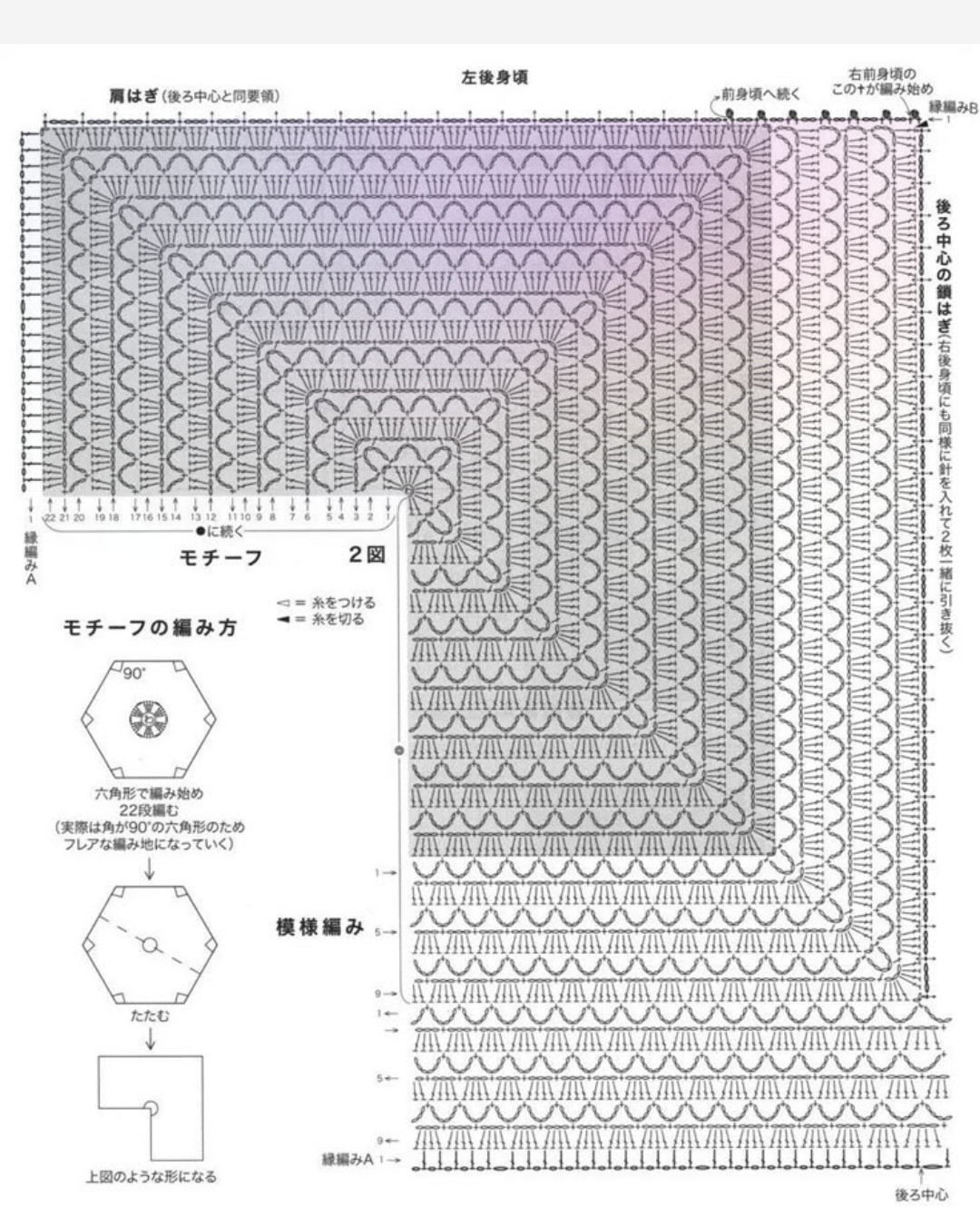 Camisa Estilo Kimono com Hexágonos