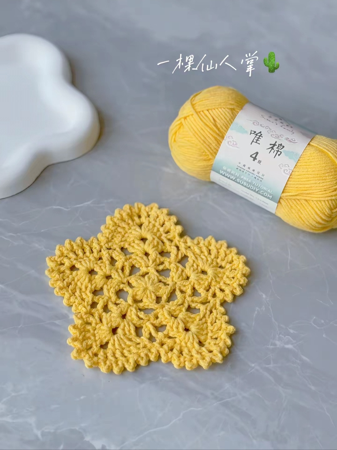 Chart móc len hình bông hoa vàng đẹp mắt và tinh tế