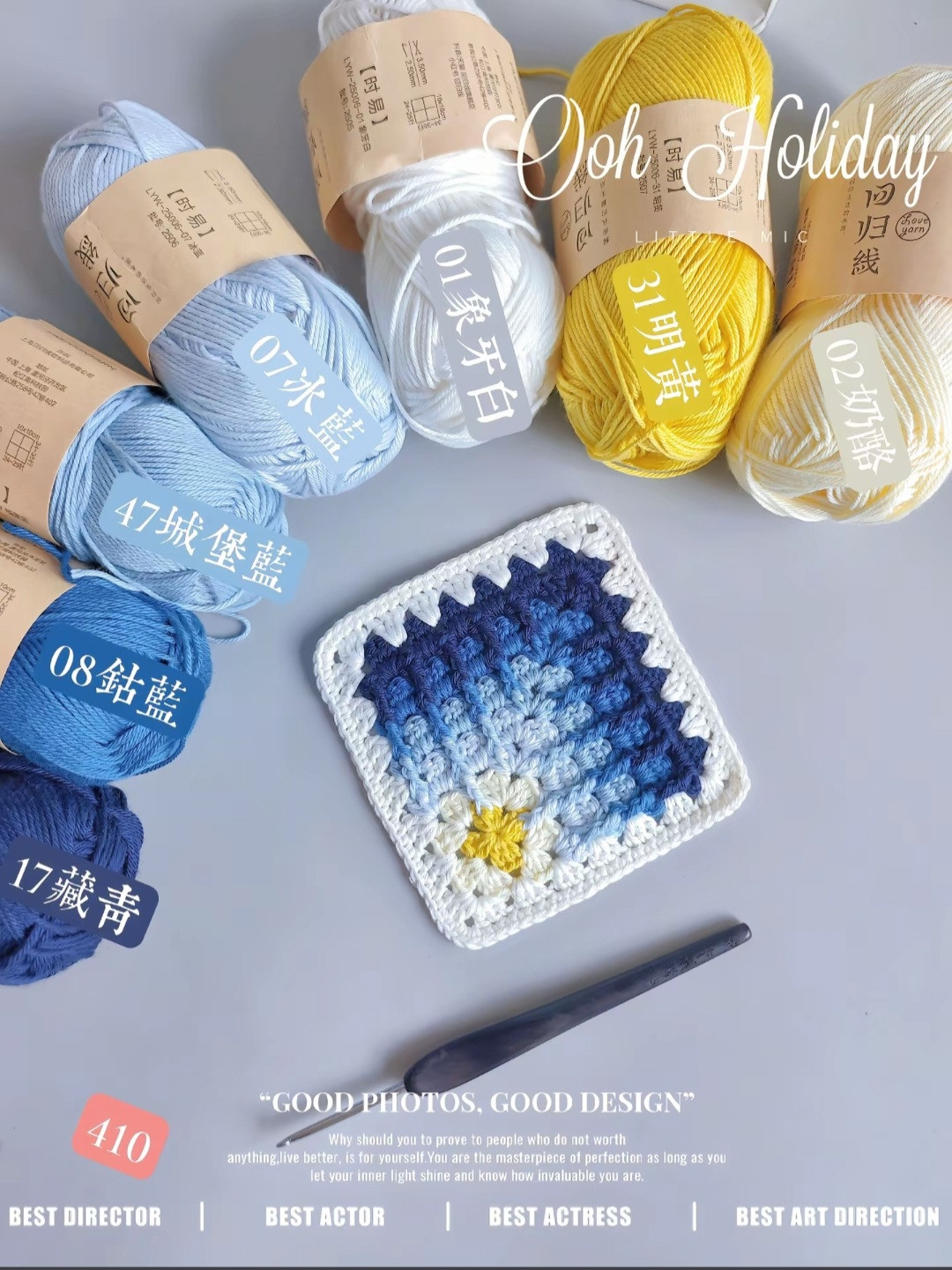 Chart Móc Len Hình Vuông Gradient Xanh và Vàng