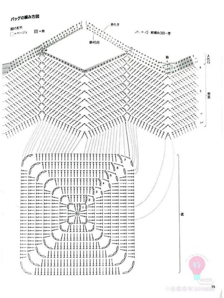 Chic Crochet Tote Bag with Tassel Accent Pattern