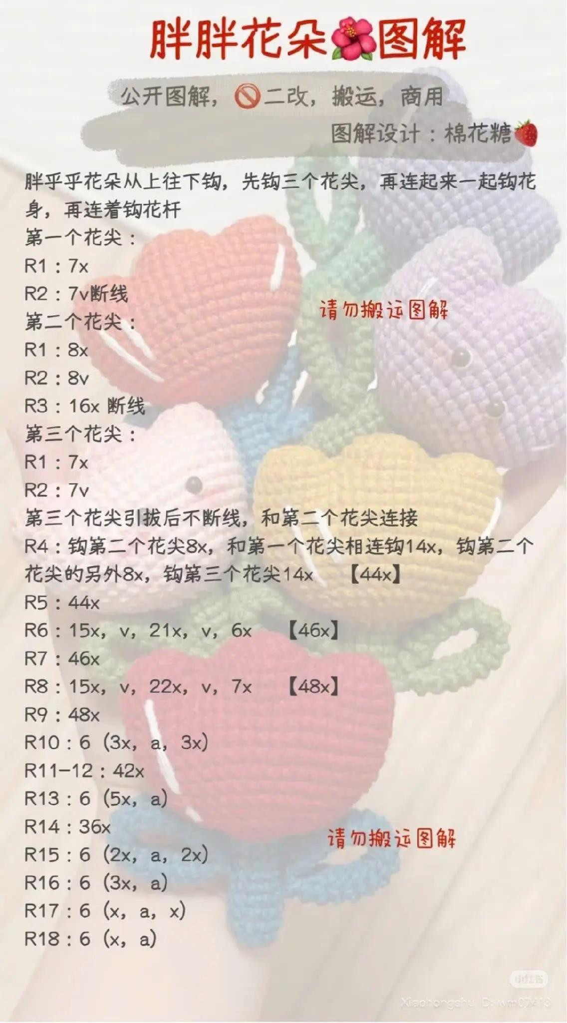 Colorful Crochet Heart Keychains: Easy DIY Pattern