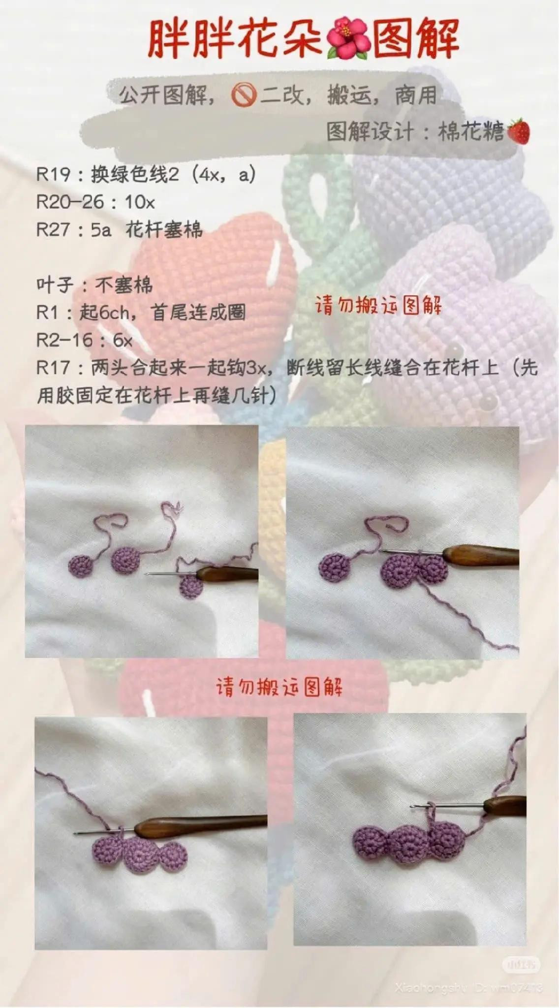 Colorful Crochet Heart Keychains: Easy DIY Pattern