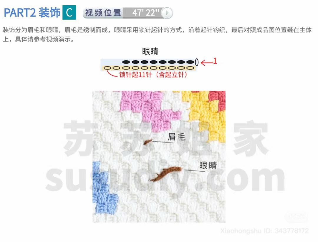 Colorful Unicorn Baby Blanket Crochet Pattern with Rainbow and Hearts